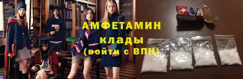 Amphetamine 97% Зерноград