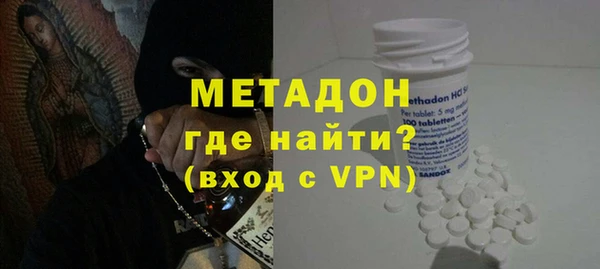 мефедрон VHQ Балабаново